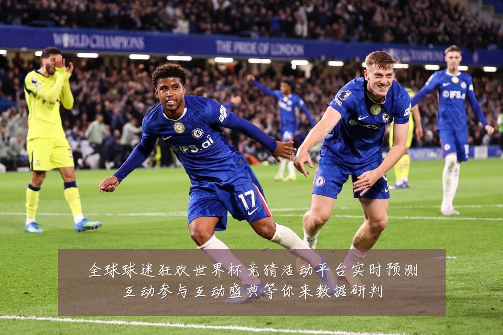 全球球迷狂欢世界杯竞猜活动平台实时预测互动参与互动盛典等你来数据研判